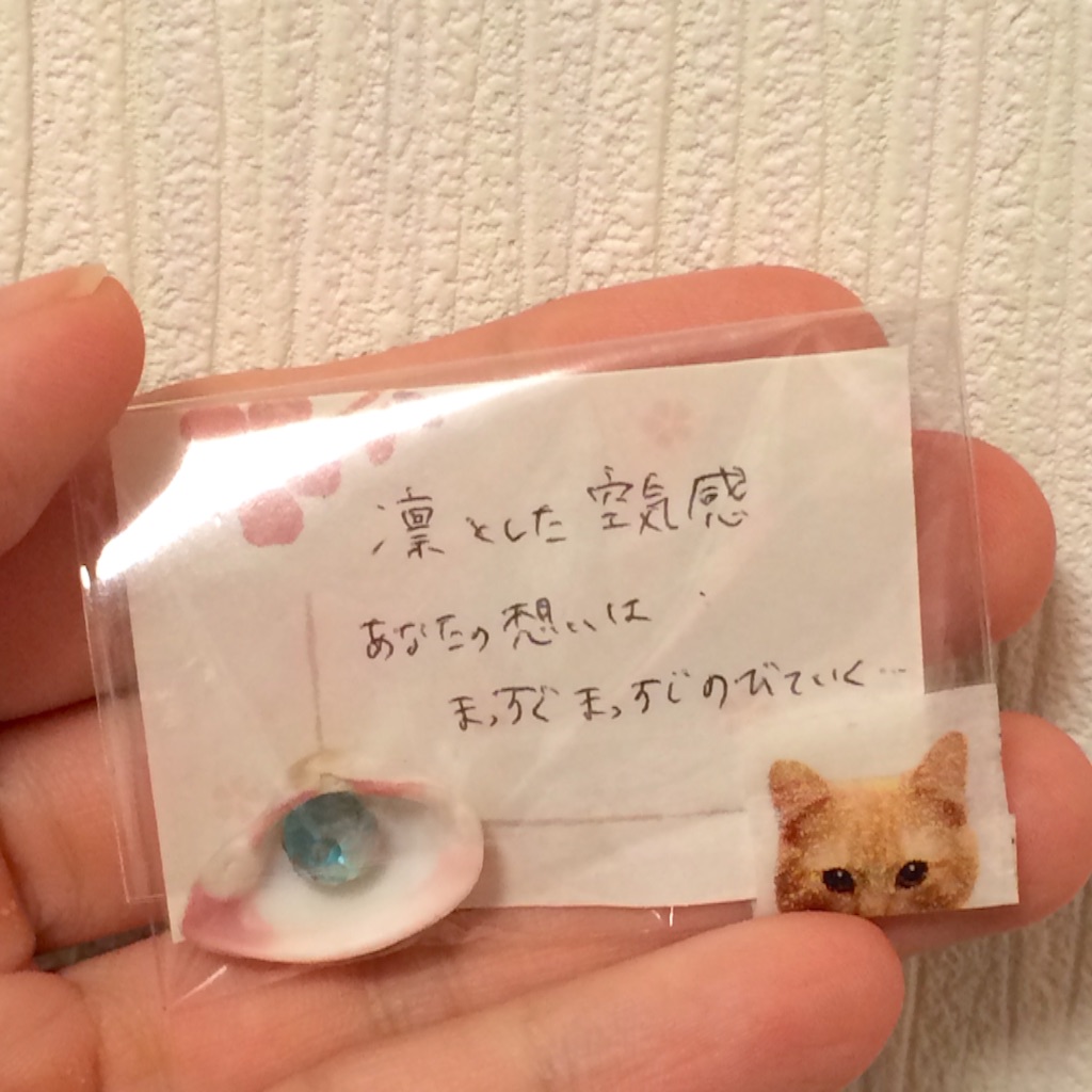 f:id:teteGift0727:20151110005013j:image f:id:teteGift0727:20151110005013j:image