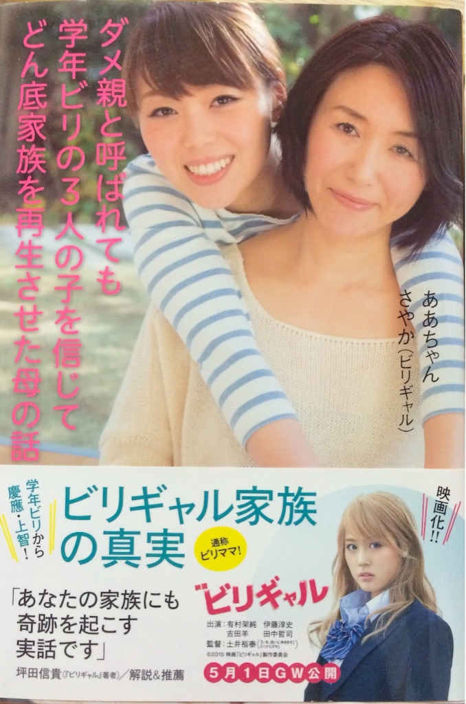 f:id:teteGift0727:20151202013059j:image f:id:teteGift0727:20151202013059j:image