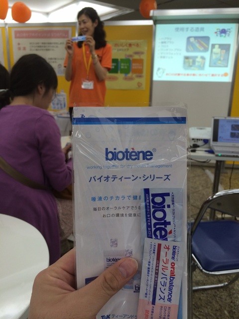 f:id:tetsu7:20140609115126j:plain f:id:tetsu7:20140609115126j:plain