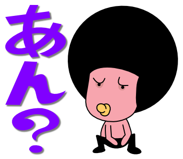 f:id:tetsuatama:20170822015547p:image f:id:tetsuatama:20170822015547p:image