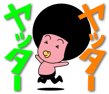 f:id:tetsuatama:20170822015550p:image f:id:tetsuatama:20170822015550p:image