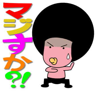f:id:tetsuatama:20170822015553p:image f:id:tetsuatama:20170822015553p:image