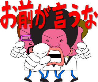 f:id:tetsuatama:20170822015605p:image f:id:tetsuatama:20170822015605p:image