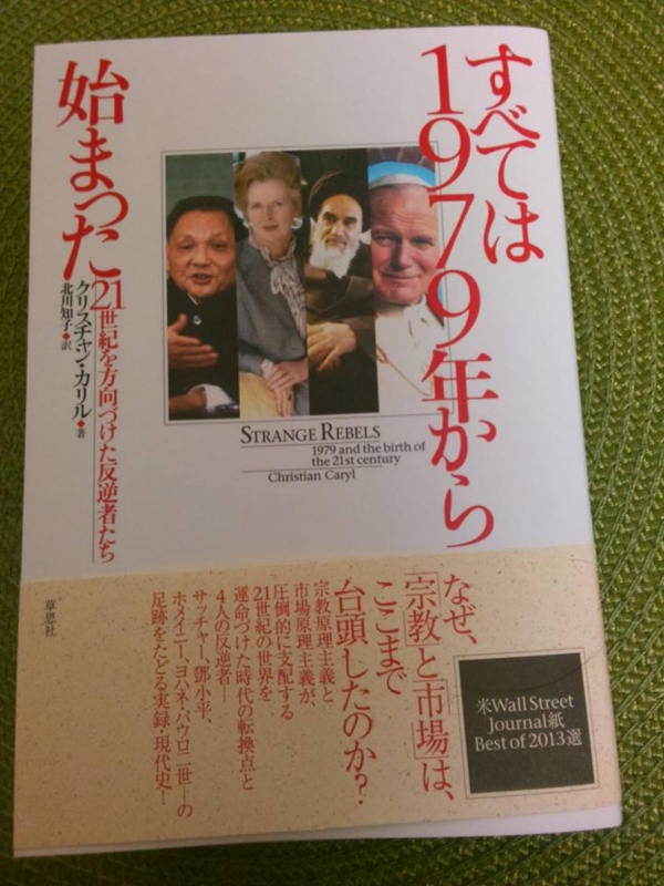 f:id:tetsuji178:20150316005024j:plain f:id:tetsuji178:20150316005024j:plain
