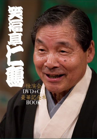 f:id:tetsujin56gogo:20150728032331j:image f:id:tetsujin56gogo:20150728032331j:image
