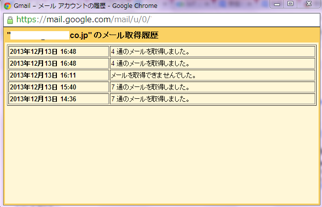 f:id:tetsunari_jp:20131213233334p:plain f:id:tetsunari_jp:20131213233334p:plain