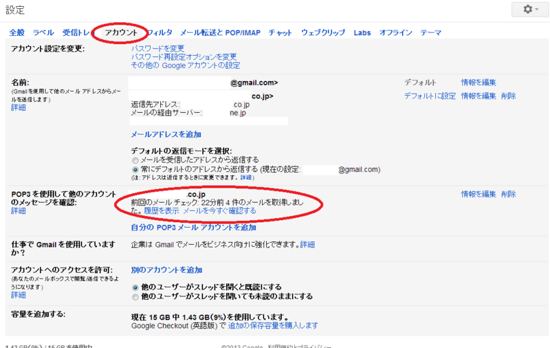 f:id:tetsunari_jp:20131213233524p:plain f:id:tetsunari_jp:20131213233524p:plain