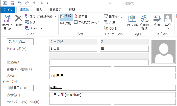 f:id:tetsunari_jp:20140103183411p:plain f:id:tetsunari_jp:20140103183411p:plain