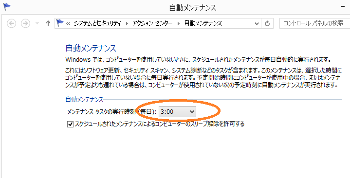 f:id:tetsunari_jp:20140118205323p:plain f:id:tetsunari_jp:20140118205323p:plain