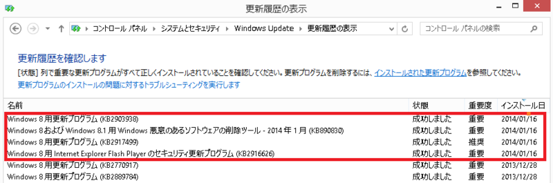 f:id:tetsunari_jp:20140118205327p:plain f:id:tetsunari_jp:20140118205327p:plain