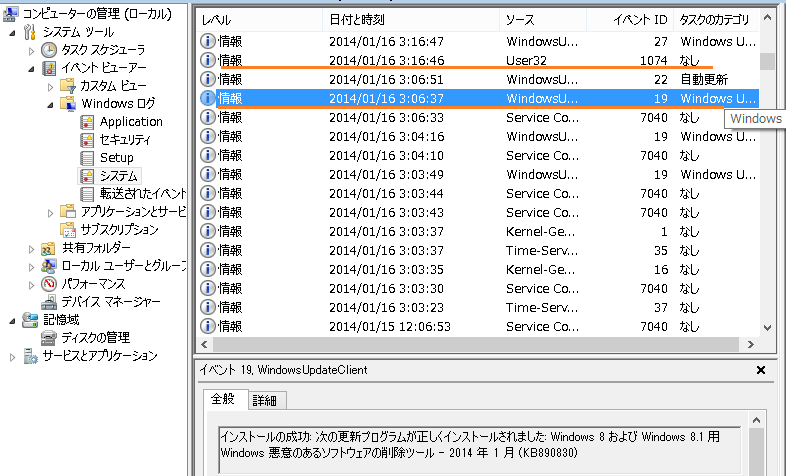 f:id:tetsunari_jp:20140118205552p:plain f:id:tetsunari_jp:20140118205552p:plain