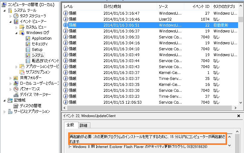 f:id:tetsunari_jp:20140118205555p:plain f:id:tetsunari_jp:20140118205555p:plain