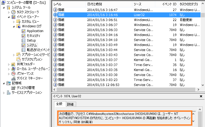 f:id:tetsunari_jp:20140118205558p:plain f:id:tetsunari_jp:20140118205558p:plain