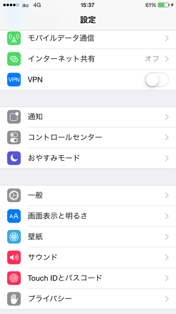 f:id:tetsunari_jp:20141021161342j:plain f:id:tetsunari_jp:20141021161342j:plain