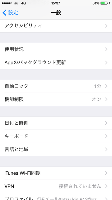 f:id:tetsunari_jp:20141021161431j:plain f:id:tetsunari_jp:20141021161431j:plain