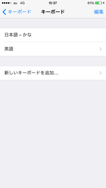 f:id:tetsunari_jp:20141021161525j:plain f:id:tetsunari_jp:20141021161525j:plain