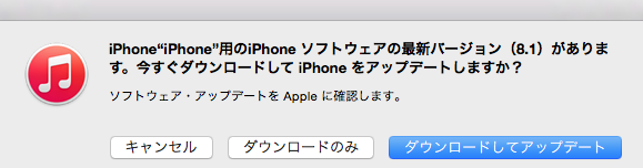 f:id:tetsunari_jp:20141022072129p:plain f:id:tetsunari_jp:20141022072129p:plain