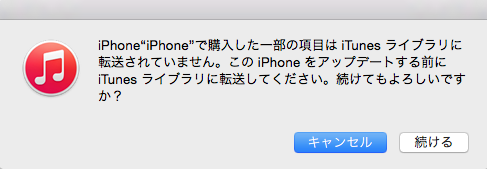 f:id:tetsunari_jp:20141022072138p:plain f:id:tetsunari_jp:20141022072138p:plain