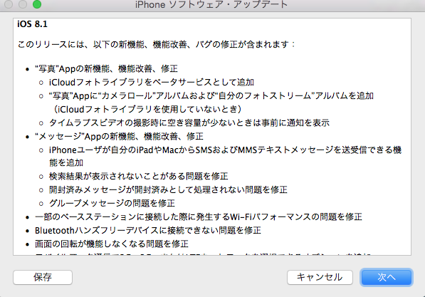 f:id:tetsunari_jp:20141022072159p:plain f:id:tetsunari_jp:20141022072159p:plain