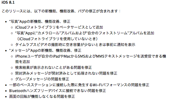 f:id:tetsunari_jp:20141022072211p:plain f:id:tetsunari_jp:20141022072211p:plain