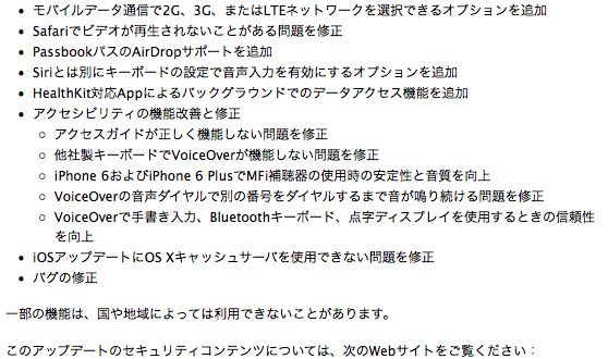 f:id:tetsunari_jp:20141022072214p:plain f:id:tetsunari_jp:20141022072214p:plain