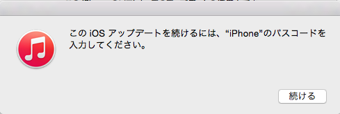 f:id:tetsunari_jp:20141022072229p:plain f:id:tetsunari_jp:20141022072229p:plain