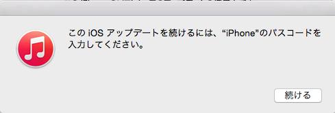 f:id:tetsunari_jp:20141022072229p:plain