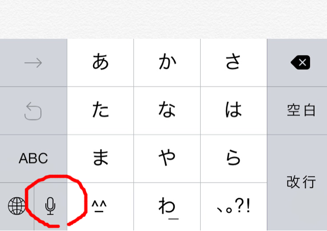 f:id:tetsunari_jp:20141023212556j:plain f:id:tetsunari_jp:20141023212556j:plain