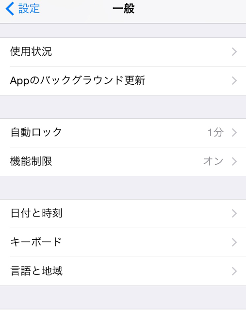 f:id:tetsunari_jp:20141023212816j:plain f:id:tetsunari_jp:20141023212816j:plain