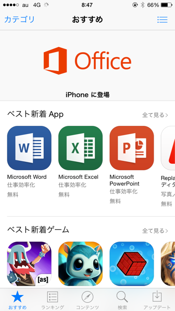 f:id:tetsunari_jp:20141112084809j:plain f:id:tetsunari_jp:20141112084809j:plain