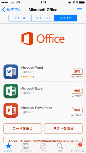f:id:tetsunari_jp:20141112085127j:plain f:id:tetsunari_jp:20141112085127j:plain
