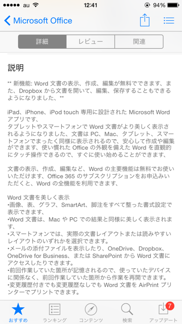 f:id:tetsunari_jp:20141112085205j:plain f:id:tetsunari_jp:20141112085205j:plain