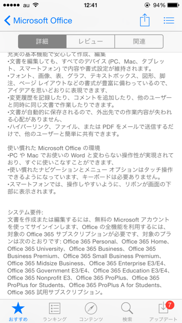 f:id:tetsunari_jp:20141112085227j:plain f:id:tetsunari_jp:20141112085227j:plain