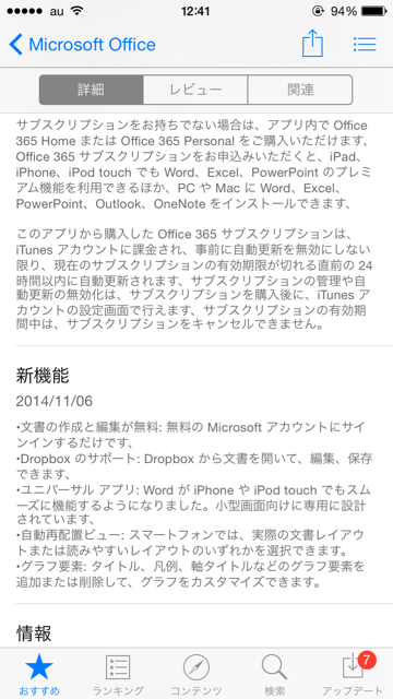 f:id:tetsunari_jp:20141112085306j:plain f:id:tetsunari_jp:20141112085306j:plain
