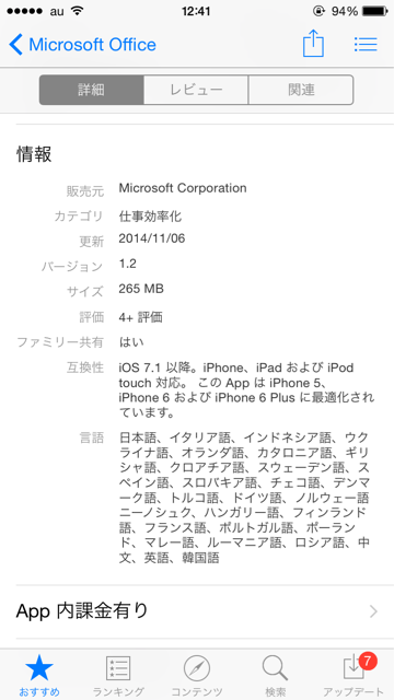 f:id:tetsunari_jp:20141112085330j:plain f:id:tetsunari_jp:20141112085330j:plain