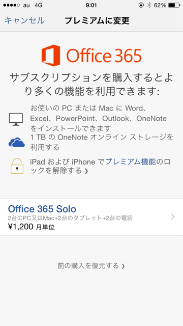 f:id:tetsunari_jp:20141112092559j:plain f:id:tetsunari_jp:20141112092559j:plain