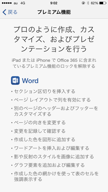 f:id:tetsunari_jp:20141112092617j:plain f:id:tetsunari_jp:20141112092617j:plain