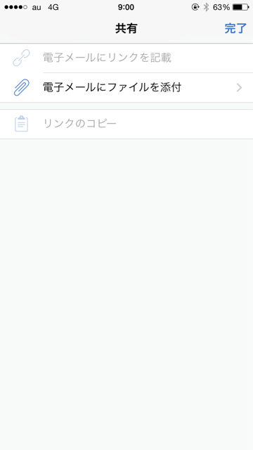 f:id:tetsunari_jp:20141112092708j:plain f:id:tetsunari_jp:20141112092708j:plain