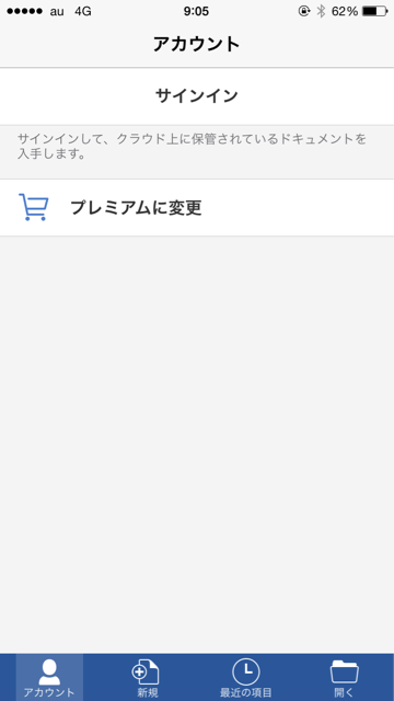 f:id:tetsunari_jp:20141112092746j:plain f:id:tetsunari_jp:20141112092746j:plain
