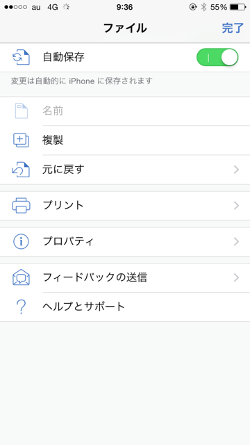 f:id:tetsunari_jp:20141112093656j:plain f:id:tetsunari_jp:20141112093656j:plain