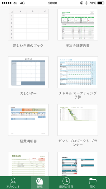 f:id:tetsunari_jp:20141115082837j:plain f:id:tetsunari_jp:20141115082837j:plain
