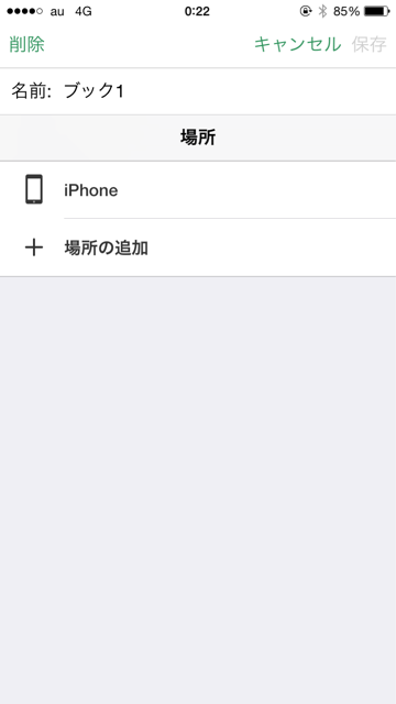 f:id:tetsunari_jp:20141115082903j:plain f:id:tetsunari_jp:20141115082903j:plain