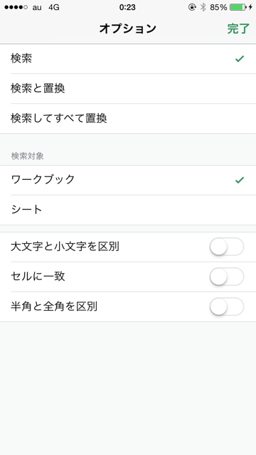 f:id:tetsunari_jp:20141115090533j:plain f:id:tetsunari_jp:20141115090533j:plain