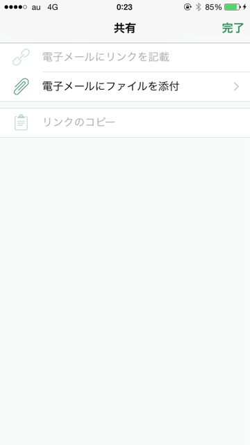 f:id:tetsunari_jp:20141115090545j:plain f:id:tetsunari_jp:20141115090545j:plain