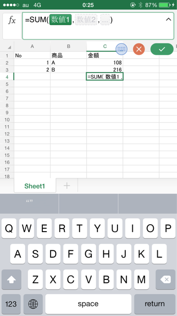f:id:tetsunari_jp:20141115090702j:plain f:id:tetsunari_jp:20141115090702j:plain