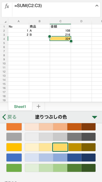 f:id:tetsunari_jp:20141115090730j:plain f:id:tetsunari_jp:20141115090730j:plain
