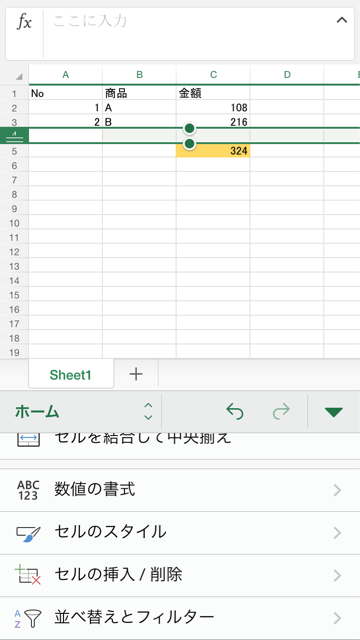 f:id:tetsunari_jp:20141115090745j:plain f:id:tetsunari_jp:20141115090745j:plain