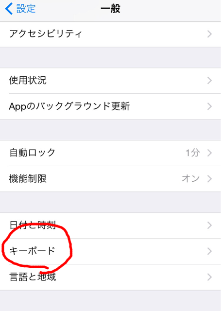 f:id:tetsunari_jp:20141120220949j:plain f:id:tetsunari_jp:20141120220949j:plain