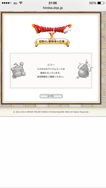 f:id:tetsunari_jp:20141120225800j:plain f:id:tetsunari_jp:20141120225800j:plain
