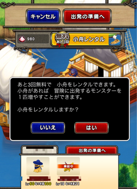 f:id:tetsunari_jp:20141121223240j:plain f:id:tetsunari_jp:20141121223240j:plain